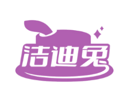 洁迪兔