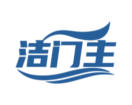 洁门主