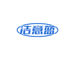 洁意蓝