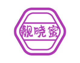 靓晓蜜