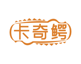卡奇鳄