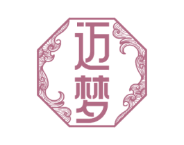 迈梦