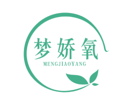 梦娇氧