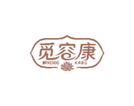 觅容康
