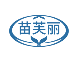 苗芙丽
