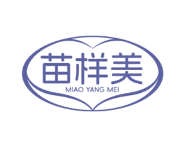 苗样美