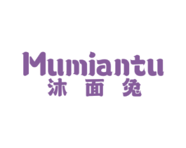 沐面兔