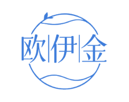 欧伊金
