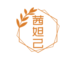 茜妲己