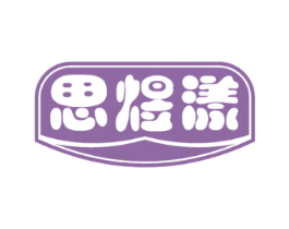 思煜漾