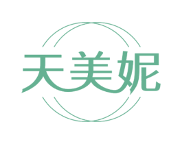 天美妮