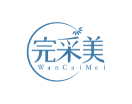 完采美