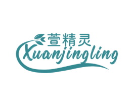 萱精灵