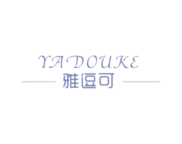雅逗可
