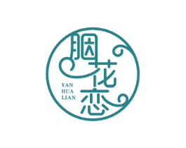 胭花恋