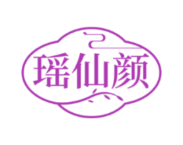 瑶仙颜