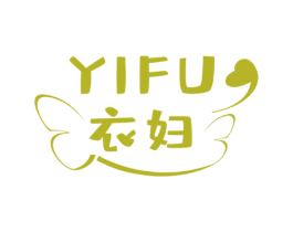 衣妇