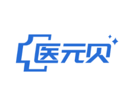 医元贝