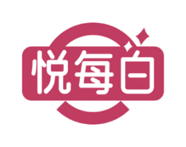 悦每白