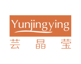 芸晶莹
