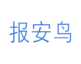 报安鸟