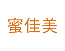 蜜佳美
