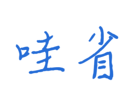 哇省