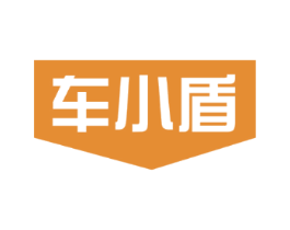 车小盾