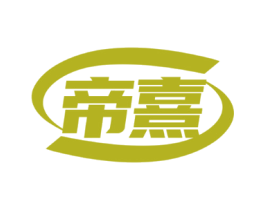 帝熹
