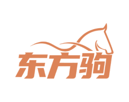 东方驹