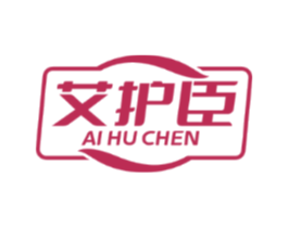 艾护臣