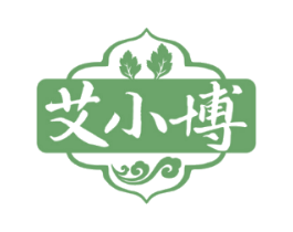艾小博