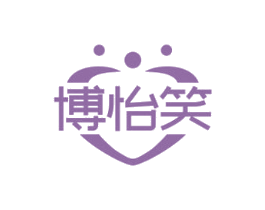 博怡笑