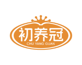 初养冠