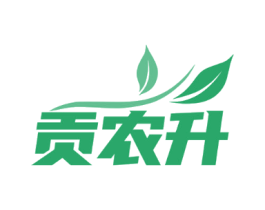 贡农升