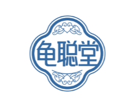 龟聪堂