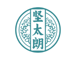 坚太朗