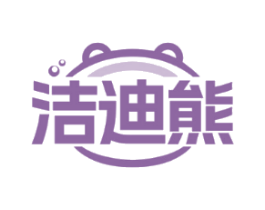 洁迪熊