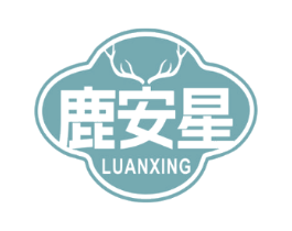 鹿安星