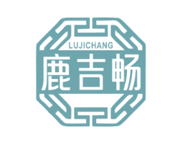 鹿吉畅