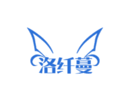 洛纤蔓