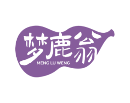 梦鹿翁