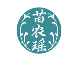 苗农瑶