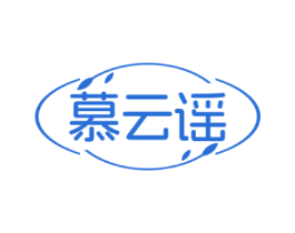 慕云谣