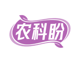 农科盼