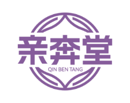 亲奔堂