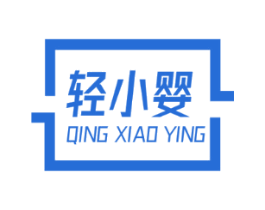 轻小婴