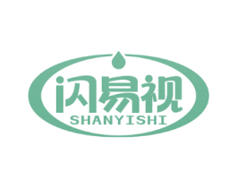 闪易视
