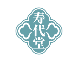 寿代堂