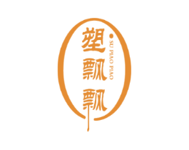 塑飘飘